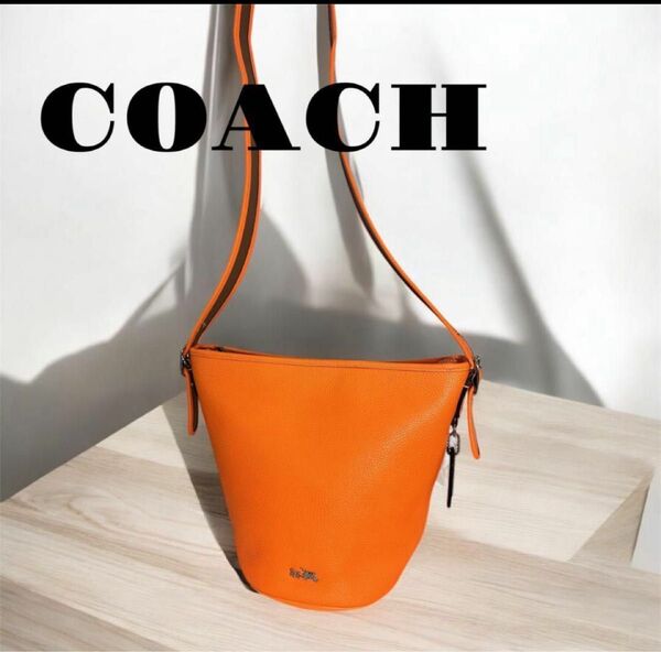 【極美品】COACH オレンジ レザー ショルダーバッグ 斜めがけ