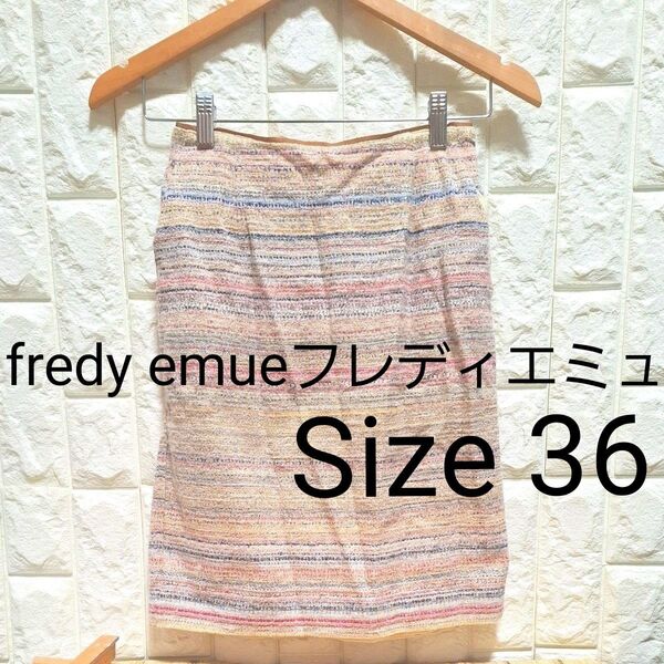 fredy emueフレディエミュ タイトスカート マルチカラー ツイード バックファスナー ポケット両サイド スリット無し