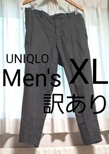 ユニクロ メンズ パンツ グレー XL