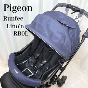 【2021年】美品!ピジョン ランフィ リノン RB0L ネイビー 付属品有!