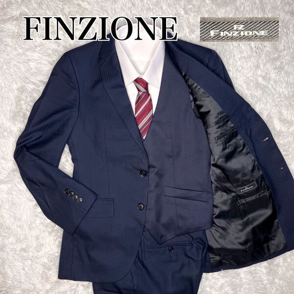【極美品】FINZIONE セットアップ スーツ 3ピース ストライプ 背抜き Y5