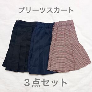 プリーツスカート 3枚セット