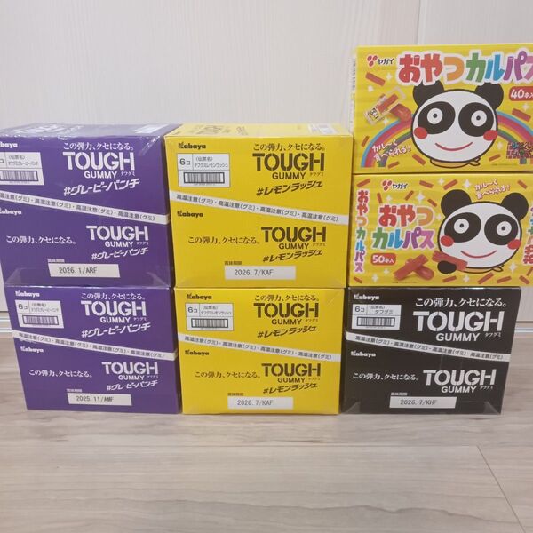 タフグミ グレーピーパンチ レモンラッシュ カルパス セット売り★