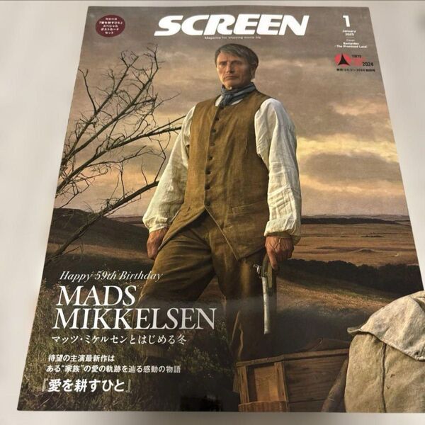 スクリーン 2025 1月号 東京コミコン2024特別号 マッツ・ミケルセン