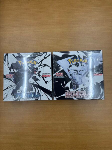 ポケモンカード ブラックボルト ホワイトフレア 各1BOX 新品未開封 シュリンク付き