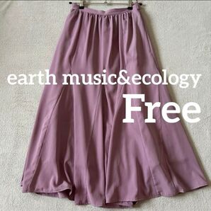 earth music&ecology ロングスカート パープル Free