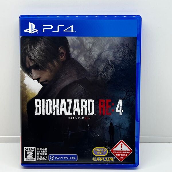 PS4 バイオハザード RE:4 通常版 バイオハザードre4 プレステ4