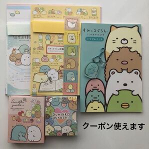 すみっコぐらし 文房具セット