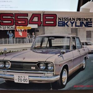NISSAN PRINCE SKYLINE S54B プラモデル 1/32 未開封中古品