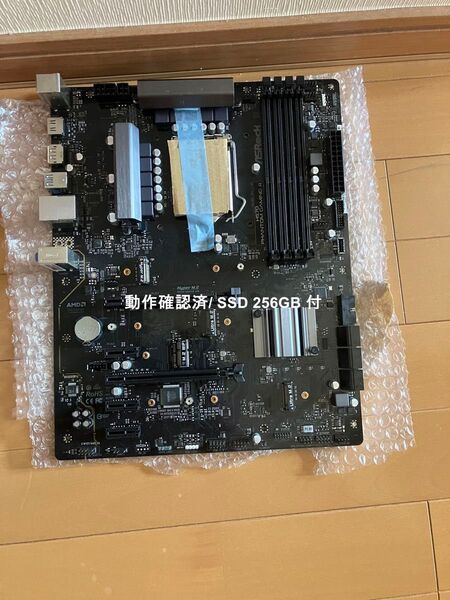 動確_Asrock H570 Phantom Gaming4+SSD 256GB