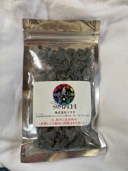 古代ソマチッド 石タイプ100g