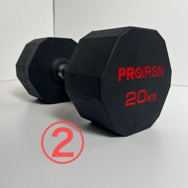 ② PROIRON 20kgダンベル