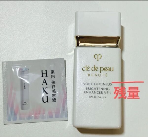 (中古品)クレド ヴォワールルミヌ