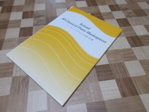 楽譜　ローランド クラシック名曲６０選
