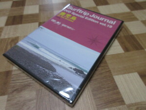 Surftrip Journal DVD Special Edition vol.19 鹿児島