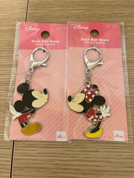 ディズニー ミッキー&ミニー ペアキーホルダー 2個セット