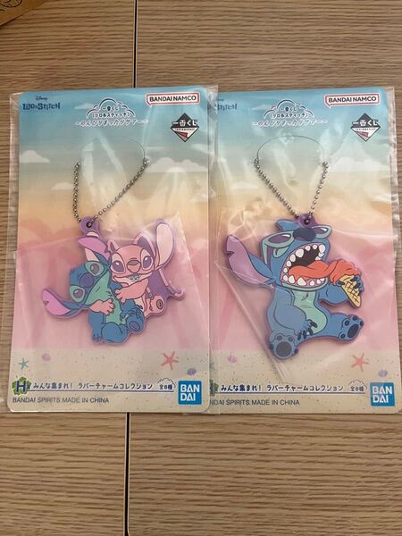 一番くじ H賞 リロ&スティッチ ラバーチャーム 2個セット