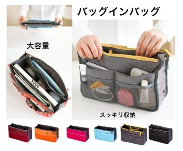 【ブラック】バッグインバッグ 旅行 小さめ ポーチ 便利 メンズ レディース 大容量 収納 バッグ 軽い 収納バッグ