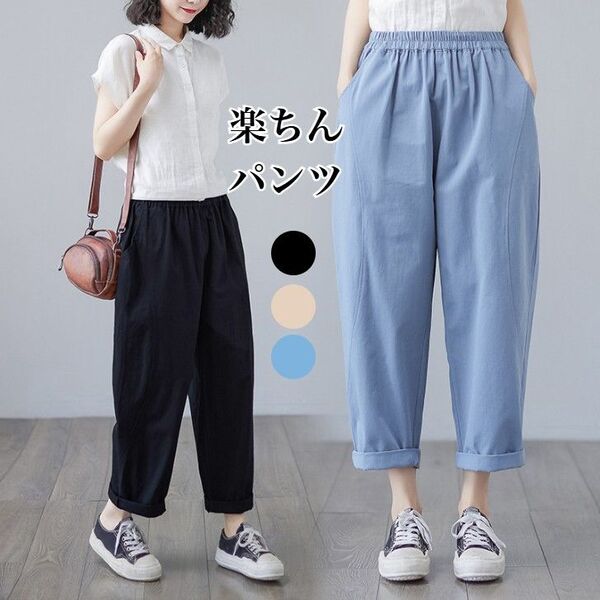【ブラック】レディース パンツ サルエルパンツ ワイドパンツ ゆったり ボトムス ポケット付き シンプル