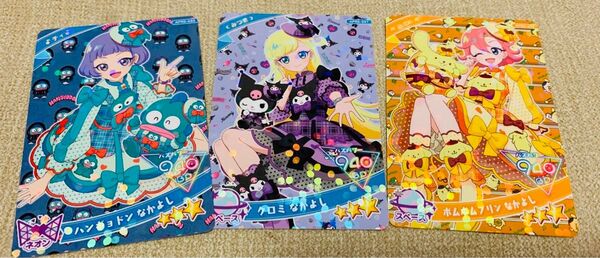 ひみつのアイプリ おとめ チィ みつき サンリオ クロミ ポムポムプリン ハンギョドン 3枚セット 2弾 リング