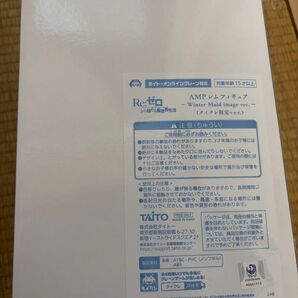 AMP レムフィギュア タイクレ限定
