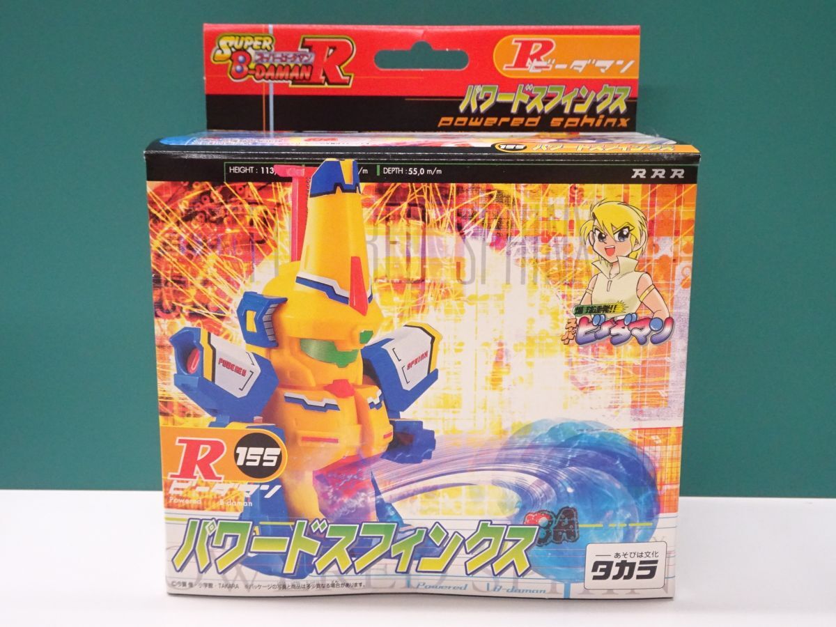 スーパービーダマン パワードスフィンクス 未開封品