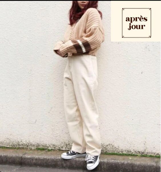 apres jour 生成り ハイウエストパンツ M
