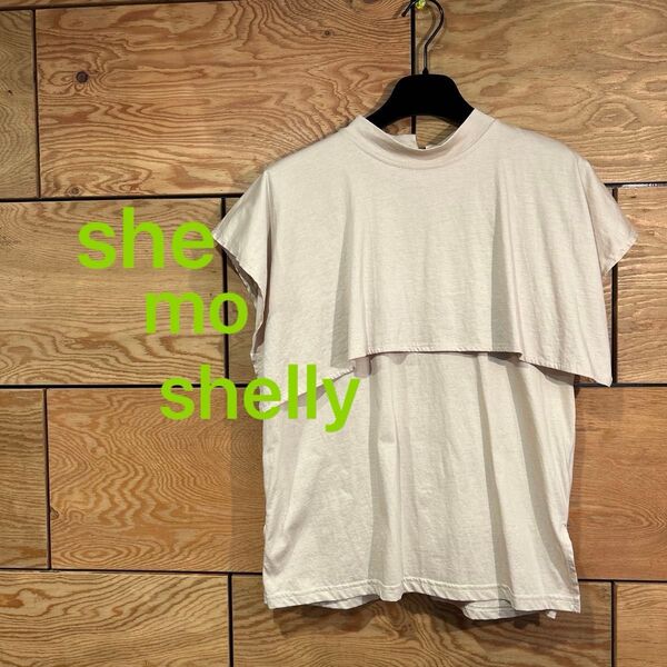 She mo Shelly ビッグカラー トップス ベージュ 《最終値下げ》