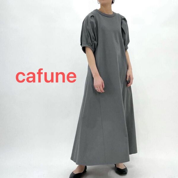 カフネ 綿100 カットソー 袖タック ワンピース カーキ グレー
