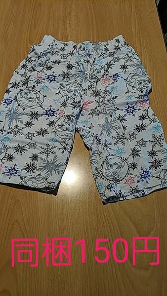 クーポン利用で300円!同梱150円!ユニクロ ステテコ パジャマ 下 110~125センチルームウェア 女の子 アナ雪