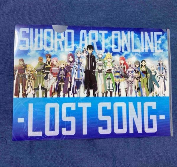 ソードアート・オンライン SAO ロストソング Sword Art Online LOST SONG クリアファイル