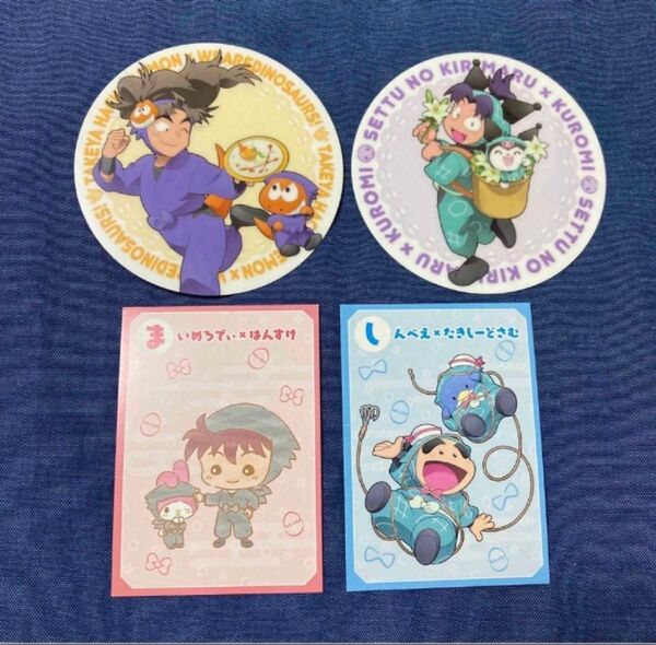 忍たま乱太郎 サンリオキャラクターズ コラボカフェ 特典 プラスチックコースター きり丸 竹谷八左ヱ門 カード 土井半助 しんベヱ