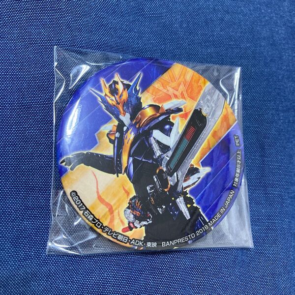 仮面ライダービルド 仮面ライダークローズ 缶バッジ