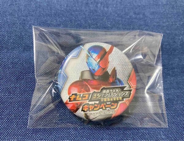 ナムコ 仮面ライダー平成ジェネレーションズFOREVER キャンペーン 非売品 缶バッジ 仮面ライダービルド