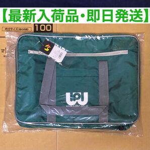 【新品・未開封】旧ワッぺ 緑 スクバ ワールドペガサス スクールバッグ ②