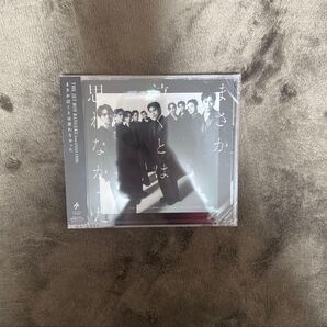 THE JET BOY BANGERZ まさか泣くとは思わなかった CD