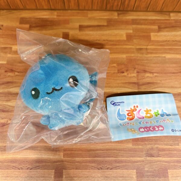しずくちゃん ちいさなしずくのようせいたち。 ふわふわ ぬいぐるみ マスコット キーホルダー