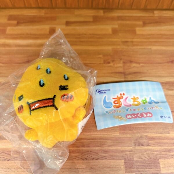 アセオ君 しずくちゃん ちいさなしずくのようせいたち。 ふわふわ ぬいぐるみ マスコット キーホルダー