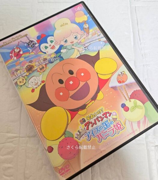それいけ!アンパンマン きらめけ!アイスの国のバニラ姫 DVD