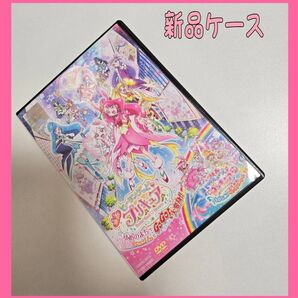 映画 ヒーリングっどプリキュア ゆめのまちでキュン!っとGoGo!大変身!!