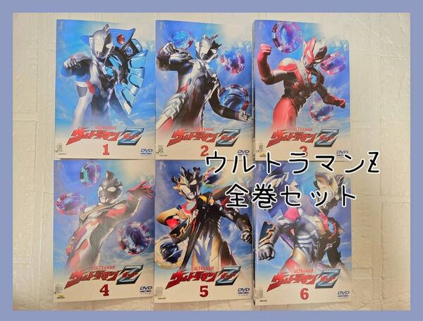 ウルトラマンZ 全巻セット DVD レンタル