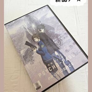 劇場版 PSYCHO-PASSサイコパス PROVIDENCE DVD レンタル