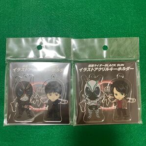 仮面ライダーblack sun イラストアクリルキーホルダー 2個セット