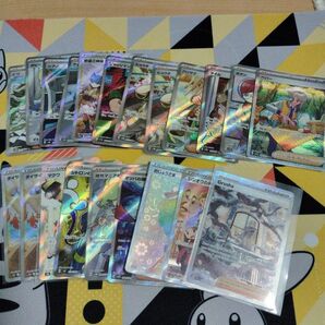 ポケモンカード サポートまとめ売り21枚