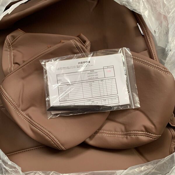 クラッツィオ Clazzio ダイヤ シートカバー プロボックス 商品コード0143