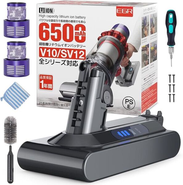 V10 バッテリー ダイソン V10 対応 バッテリー 6500mAh 25.2V SV12 互換 交換用 掃除機バッテリー