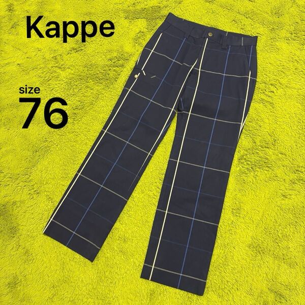 Kappe カッパ チェック柄ゴルフパンツ サイズ76 ネイビー ゴルフウエア GOLF