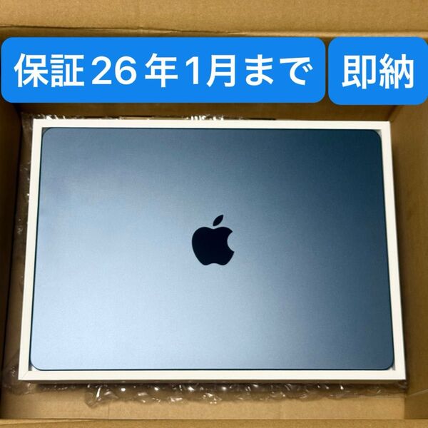 【充電11回】 MacBook Air M3 ミッドナイト 16GB/256GB 保証2026年1月まで 即納