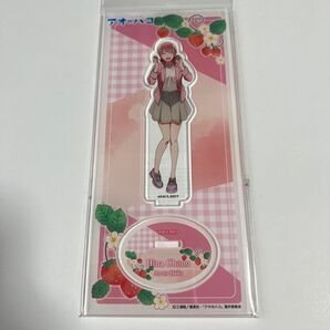 【新品未開封】アオのハコ アニメイト アクリルスタンド いちご狩り 蝶野雛