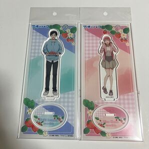 【新品未開封】アオのハコ アニメイト アクリルスタンド いちご狩り 蝶野雛 猪股大喜